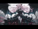 こわいほどあざやかな光/Rockston. feat.Mai(SynthesizerV)