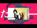 お前のかばんを股に挟んで