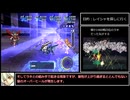 【TA】アルトネリコ2戦闘回数縛り ルカルート/ココナEND バグ使用 IGT8:44 part6