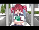 渡り廊下 feat.重音テト