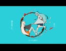 【虚音イフ×真歌ジョー】梅に鶯【UTAUカバー】