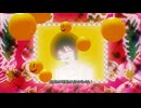 【夜語トバリ】極々彩々【NEUTRINOカバー】