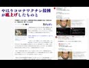 コロナワクチン接種3回が底上げ　平成懐かしCMに出演　54歳俳優が急性心筋梗塞で死去「突然の別れ」【報告全文】朝ドラにも出演