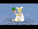 我重う、ゆえに割れあり / 鏡音リン【オリジナル曲β】