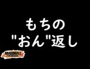 【DBTB】徒然なるままに サバイバー奮闘日記 part36
