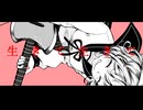 未来スターチス .feat.初音ミク.作画:びっと様【#ボカロ 】【#初音ミク】【#vocalopost】
