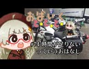おばいくととと『#74　時間が足りないっていうおはなし』
