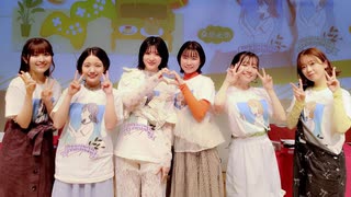 夜の部『ゆうきんち ゲーム＆トークイベント3』｜ゲスト：春瀬なつみ 菅野真衣 関口理咲 飯沼南実