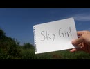 「Sky Girl」 - Flower【※めっちゃHARDCORE】