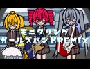 モニタリング/DECO*27-ガールズバンドREMIX