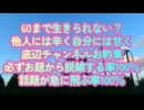 ダメ人間の方が親しみがあってイイじゃない！