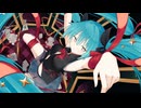 ミミク / 初音ミク