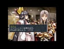 ラ○グリッサー信者による「グローランサーⅥ」実況プレイpart55