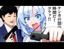 あと10分で世界が滅ぶ！！！！！！