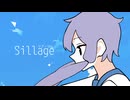 Sillage / 結月ゆかり