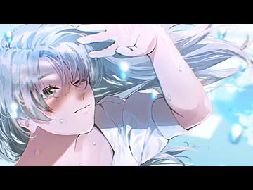 imie - あめのこ feat. 初音ミク