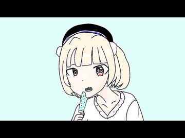 鏡像そしてチョコミント/雨衣