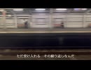 灯火/水彩優feat.重音テト