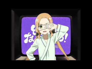 大赦を潰しちゃいそう!