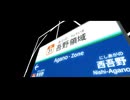 YOUAGANO ZONE 【吾野駅】