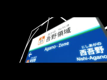 YOUAGANO ZONE 【吾野駅】
