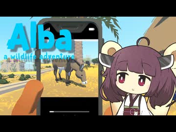 のんびり夏休みを過ごすきりたん二日目【Alba: A Wildlife Adventure】