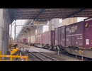 JR貨物社歌　春夏秋冬/covered by 汐夜ぬる
