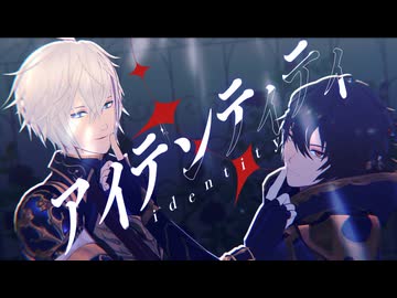 【MMDグラブル】アイデンティティ【ルシフェル・サンダルフォン】