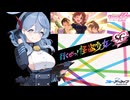 いくぜっ！横乳少女