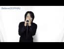 [コピー]Believe(SOPHIA)/hylo