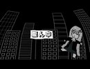 【紲星あかり】腹ん中【オリジナル曲】
