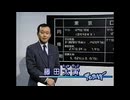 ニュース記録　為替・株価　1989年2月6日21時台　AI字幕入り