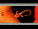 水墨画タッチな世界観が生み出す世直し物語｛大神　絶景版｝を実況プレイ36