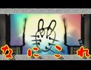 水墨画タッチな世界観が生み出す世直し物語｛大神　絶景版｝を実況プレイ37