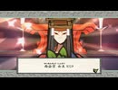 水墨画タッチな世界観が生み出す世直し物語｛大神　絶景版｝を実況プレイ39