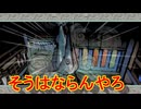 水墨画タッチな世界観が生み出す世直し物語｛大神　絶景版｝を実況プレイ40