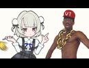 お返事まだカナ□❓️おじさん構文□❗️ 「PUNK_REMIX」by アブちゃん