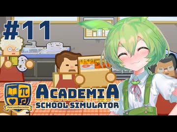 【Academia : School Simulator】一緒に学ぼう！饅頭学園11【ずんだもん実況プレイ】