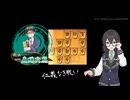 君たちはどう熊るか【一直線穴熊】