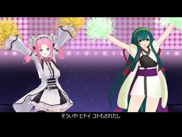 【NEUTRINOカバー】さくらんぼ【四国めたん・東北ずん子】