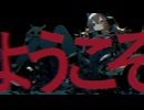 初音ミク/野良猫のキャバレー