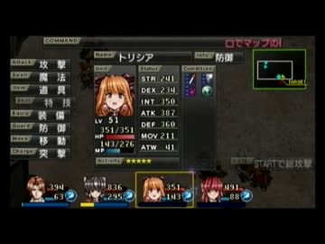 ラ○グリッサー信者による「グローランサーⅣ オーバーリローデッド」実況プレイおまけ03(part227)