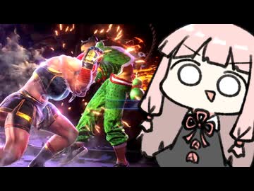 ジェイミーさんにもスクトゥムが刺さる【SF6】