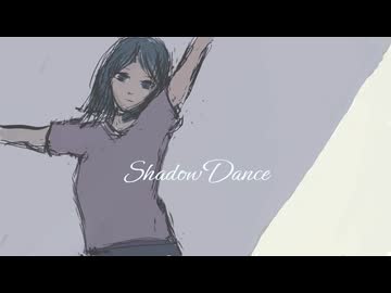 Shadow Dance feat.歌愛ユキ