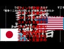 戦争！シロナ(コメ付き)