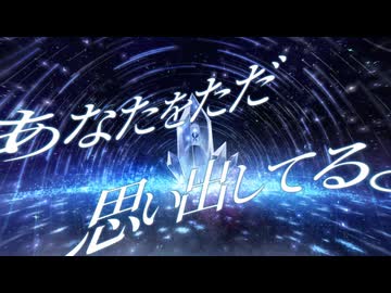 【初音ミク】パルス【オリジナルMV】