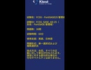 2025年版 Fortinet FCSS_SASE_AD-25 模擬試験解説｜AI学習で効率的に試験準備【ktest】