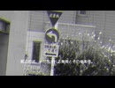 第三の波、水に包まれる無常とその音楽性。/ 初音ミク&宮舞モカ&ルウル&Mo Xu
