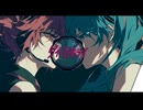 雨良 - ダイダイダイダイダイキライ(初音ミク VS 重音テト)[Deep Mad - Bass Music Remix]