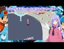 悪魔達が行くグレイガエグゼpart8【ロックマンエグゼ6 電脳獣グレイガ】【COEIROINK実況】